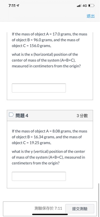 Solved 7:117 ..4GD Use the following diagram to answer the | Chegg.com