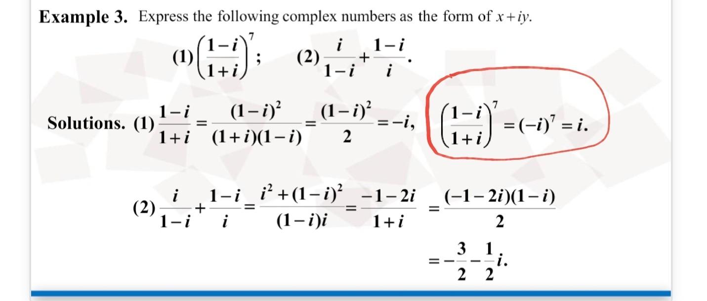 Solved kindly explain how we get to the part circled in red | Chegg.com