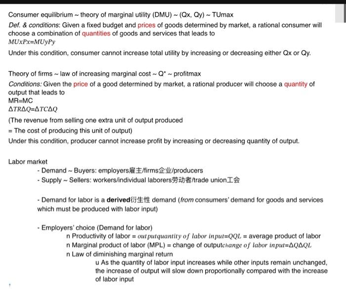 Solved Consumer Equilibrium в ј Theory Of Marginal Utility Chegg