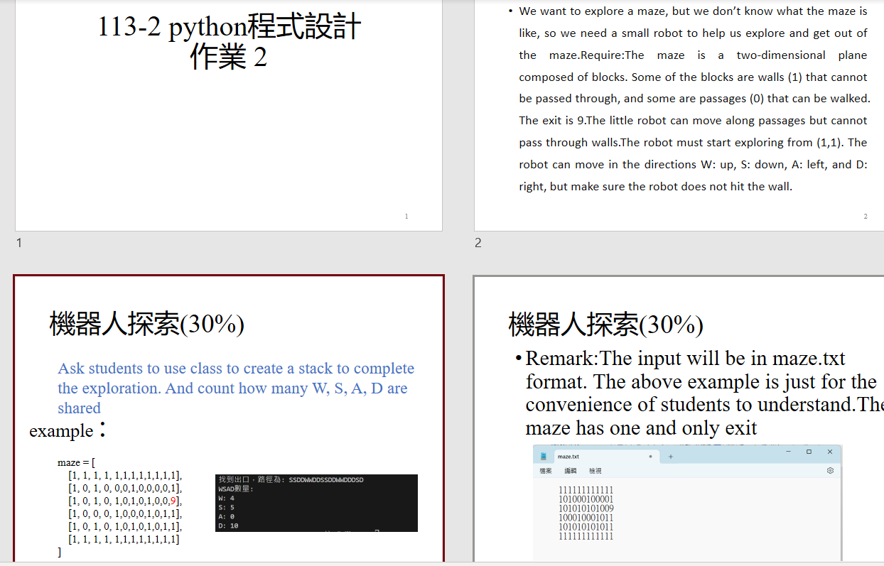 python challenge: descending order | explore 4... 113-2 python程式設計作業 2We want to explore a maze, but | Chegg.com