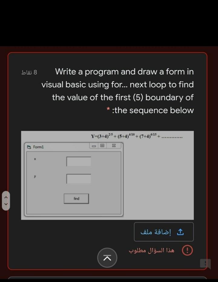 Solved 8 نقاط Write a program and draw a form in visual | Chegg.com