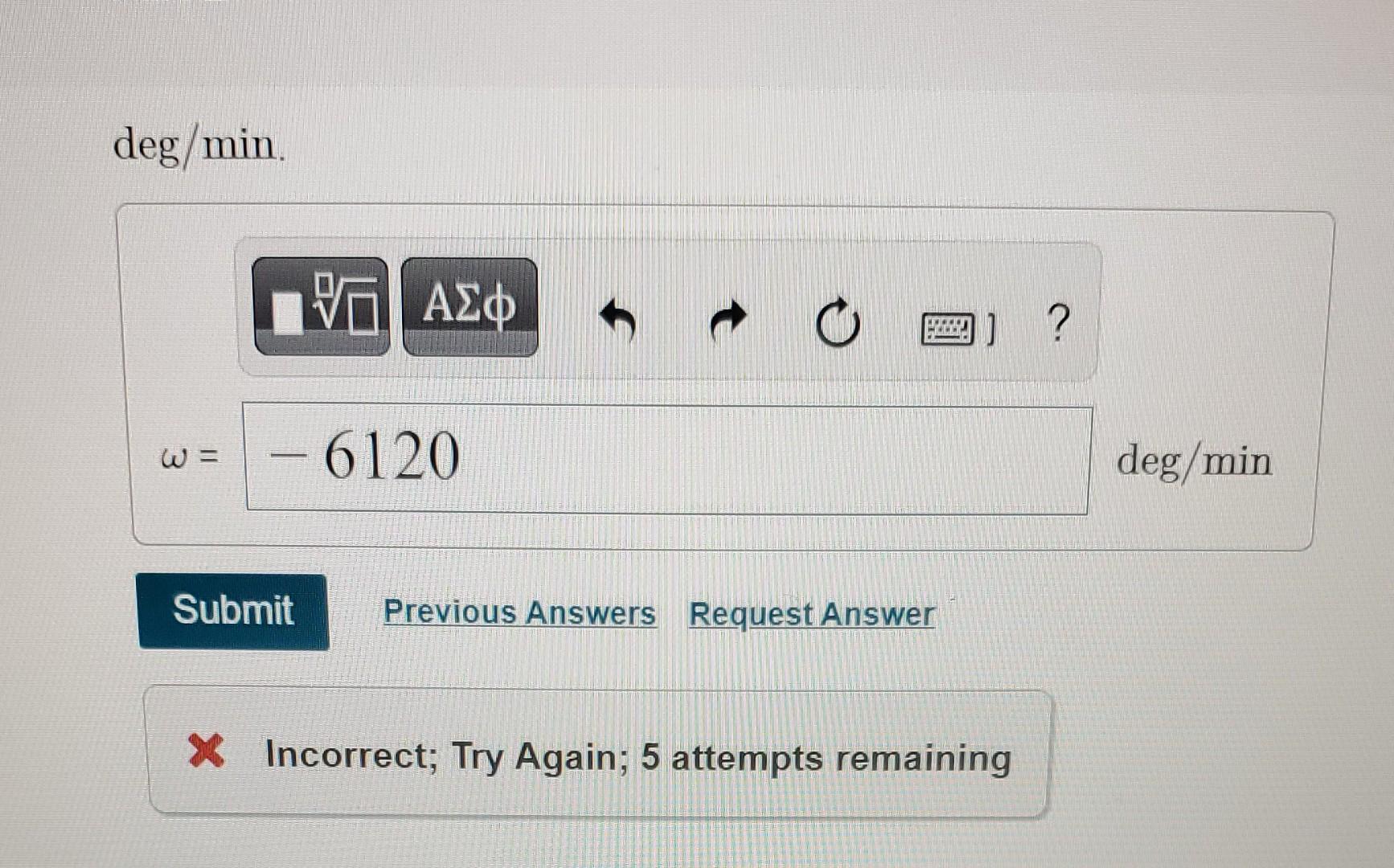 Solved Express the angular velocity of the second hand on a