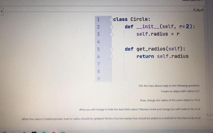 Solved 5 1 1 2 3 4 class Circle: def __init__(self, r=2): | Chegg.com
