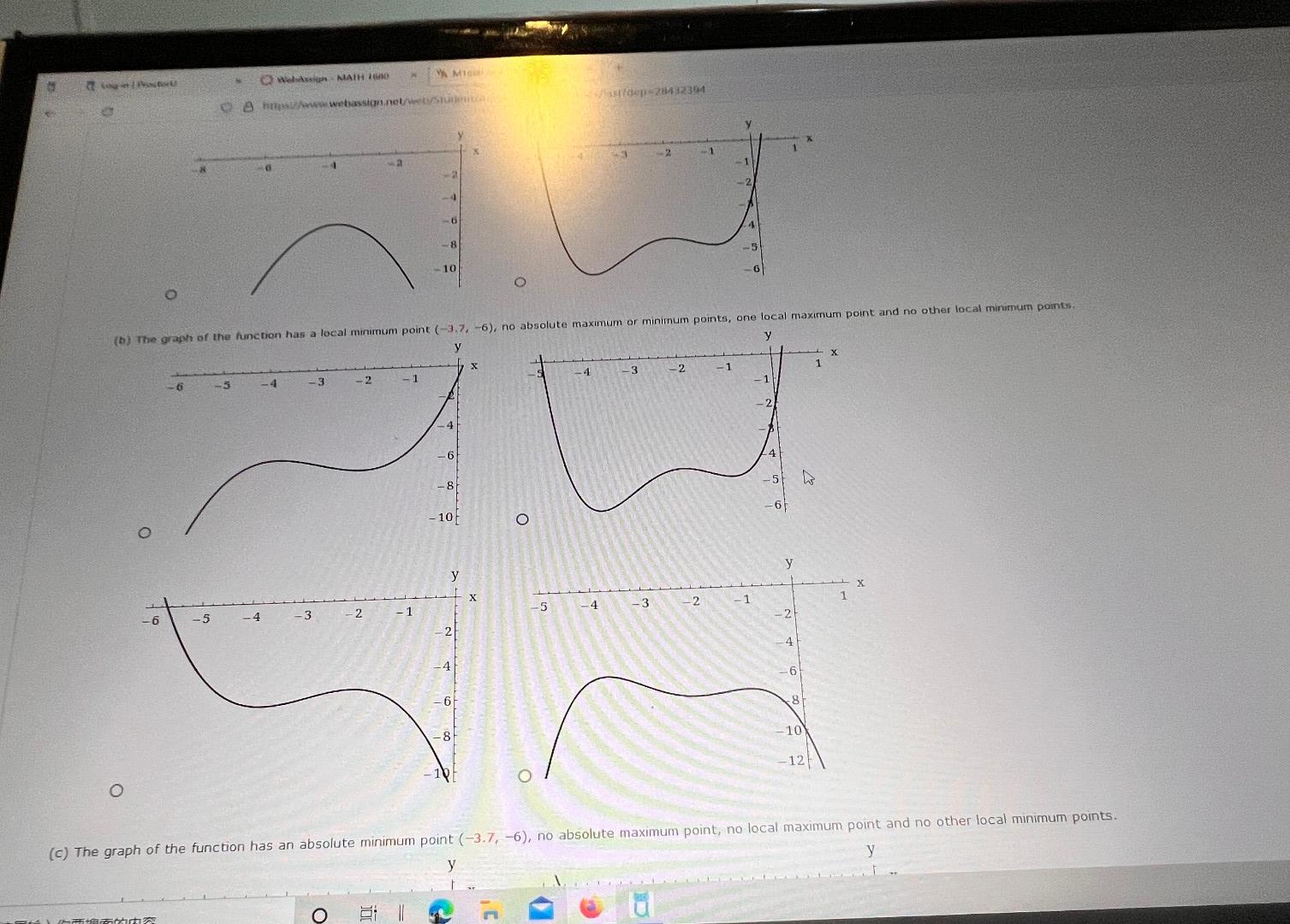 Solved 7. DETAILS For each part, sketch a graph of a | Chegg.com