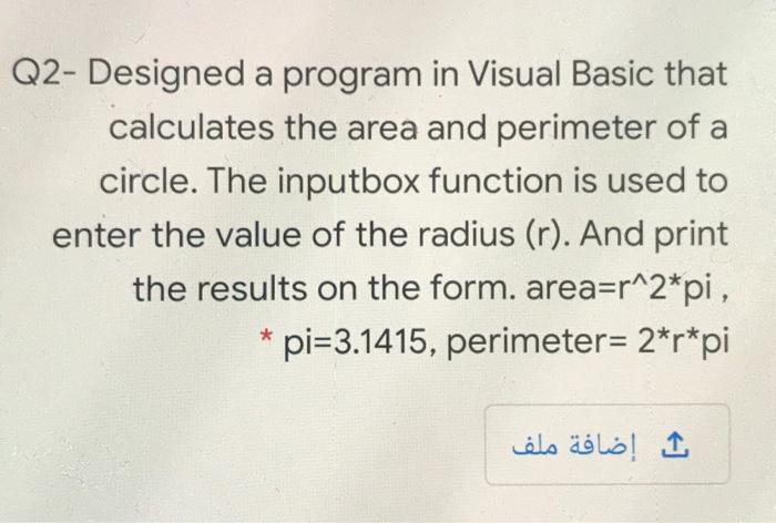 Solved Q2- Designed a program in Visual Basic that | Chegg.com