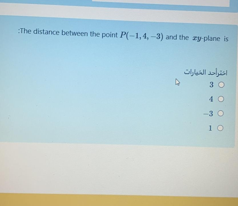 Solved The Distance Between The Point P(-1,4, -3) And The | Chegg.com