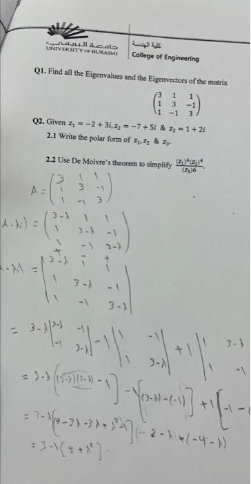 Solved Q1 Find All The Eigenvalues And The Eigenvectors Of