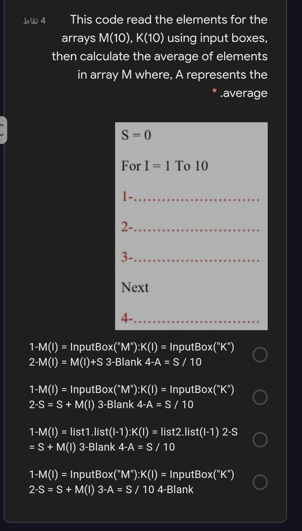 Solved 4 نقاط This code read the elements for the arrays | Chegg.com