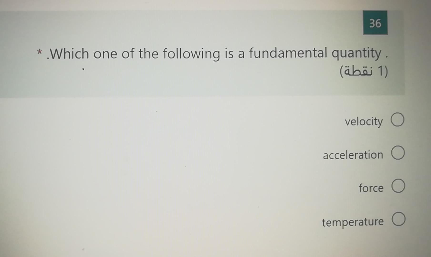 Solved 36 Which one of the following is a fundamental | Chegg.com