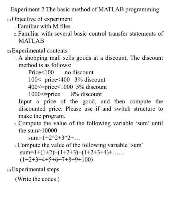 Solved Experiment 2 The basic method of MATLAB programming | Chegg.com