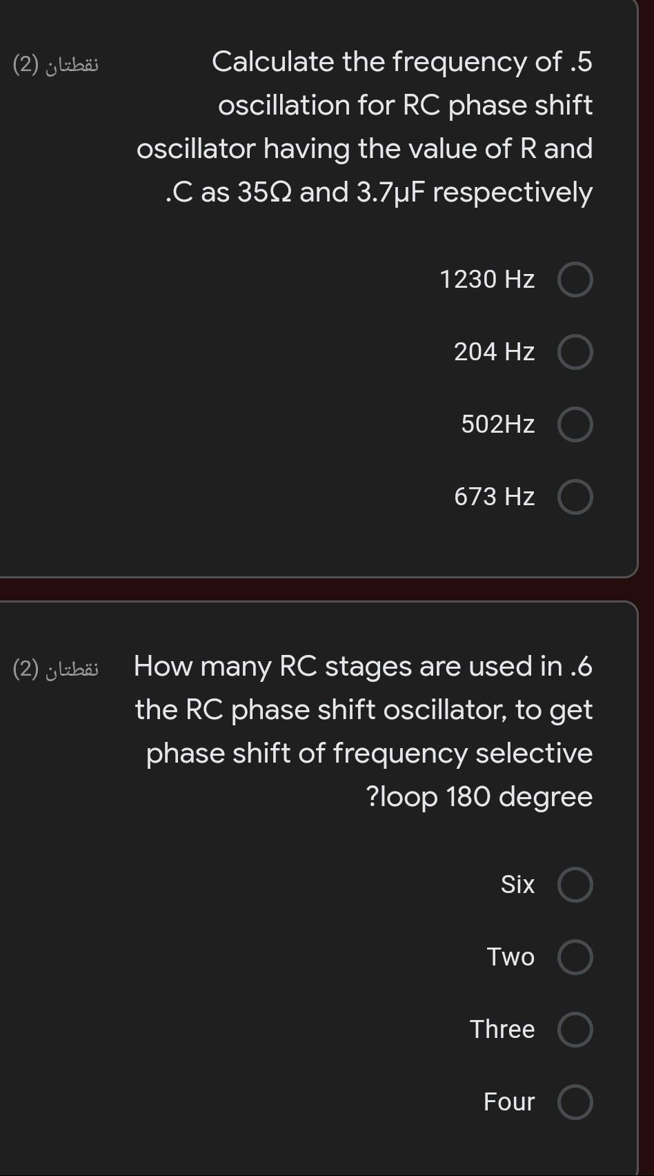 Solved نقطتان (2) Calculate the frequency of .5 oscillation | Chegg.com