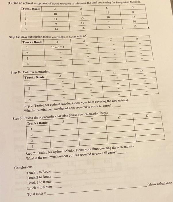 Solved Step 1/ Step 1 Step 2: Testing for optimal solution | Chegg.com