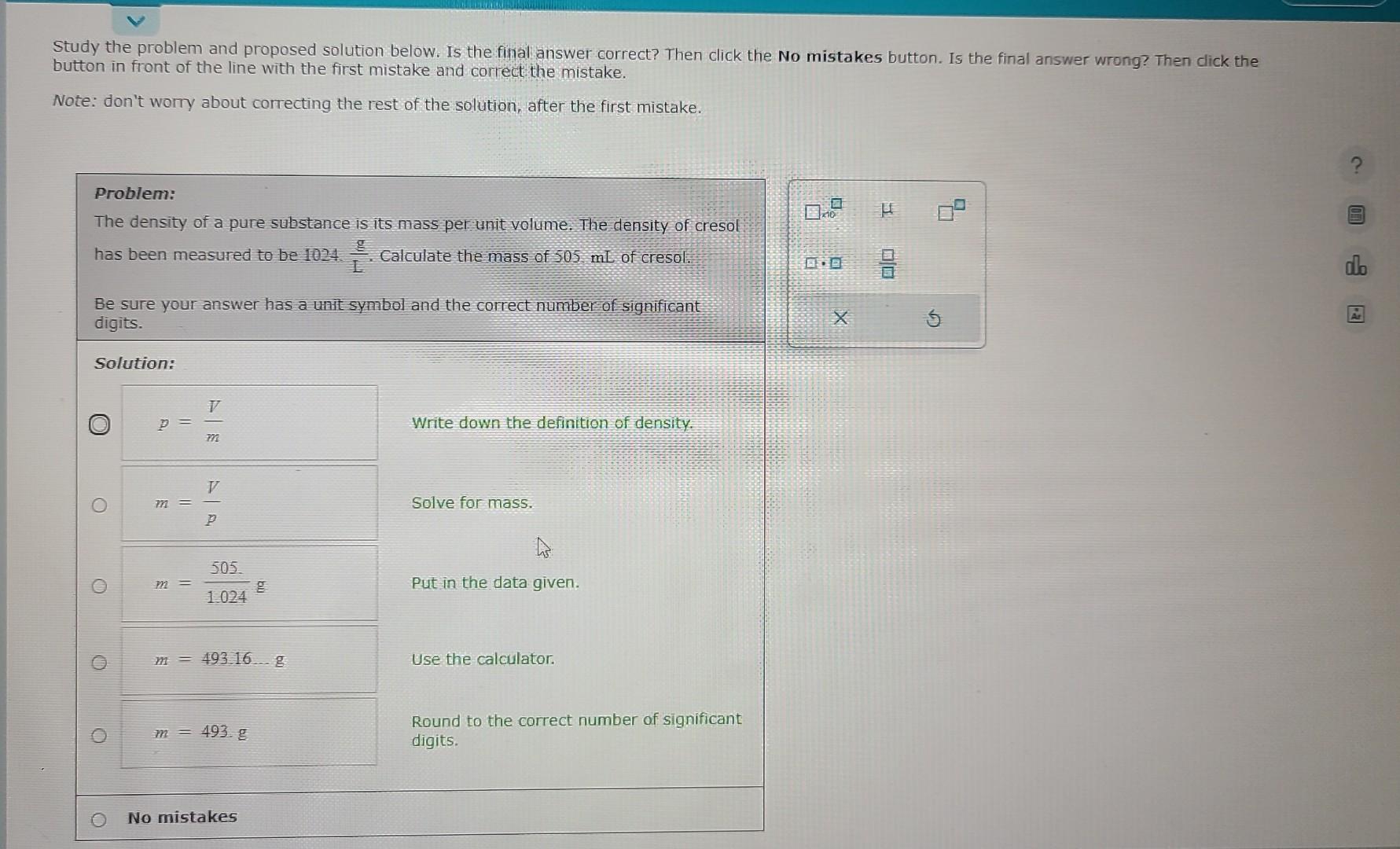 Solved Study The Problem And Proposed Solution Below. Is The | Chegg.com