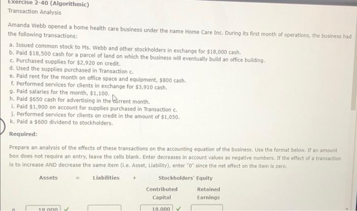 Solved Exercise 2-40 (Algorithmic) Transaction Analysis | Chegg.com