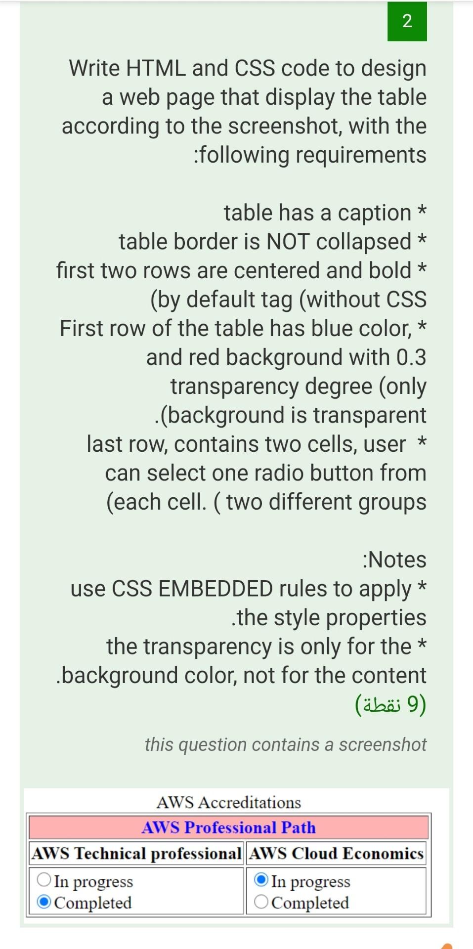 Solved 2 Write HTML and CSS code to design a web page that | Chegg.com