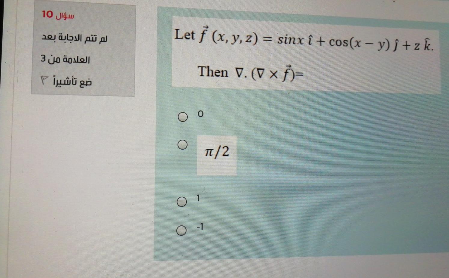 Solved سؤال 10 لم تتم الإجابة بعد Let F X Y Z Sinx Chegg Com