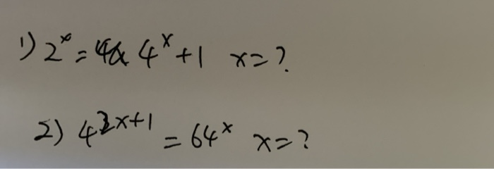 Solved 122-4844+1 X=? 2) 48x+1=64* xo? | Chegg.com