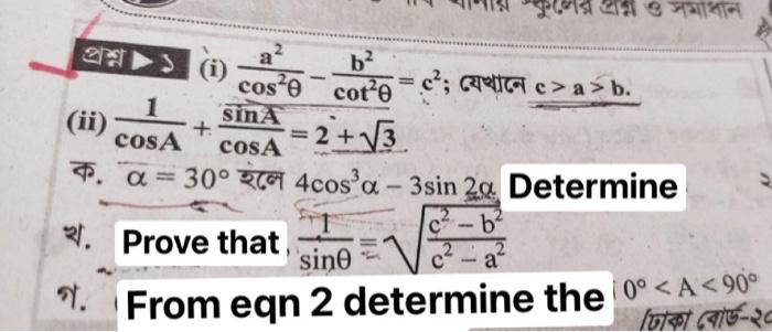 Solved Answer All 3 questions for an upvote.1) if alpha = | Chegg.com