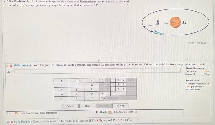 Solved (17\%) Problem 6: An Intergalactic Spaceship Arrives | Chegg.com