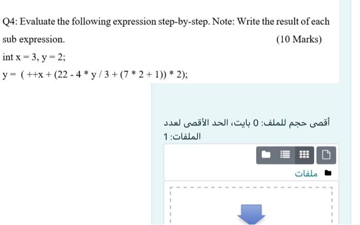 Solved Q4: Evaluate the following expression step-by-step. | Chegg.com
