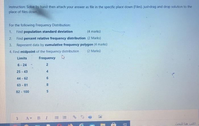 Solved instruction: Solve by hand then attach your answer as | Chegg.com