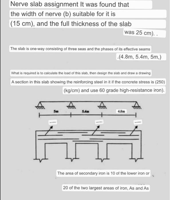 solved-the-area-of-secondary-iron-is-10-of-the-lower-iron-or-chegg