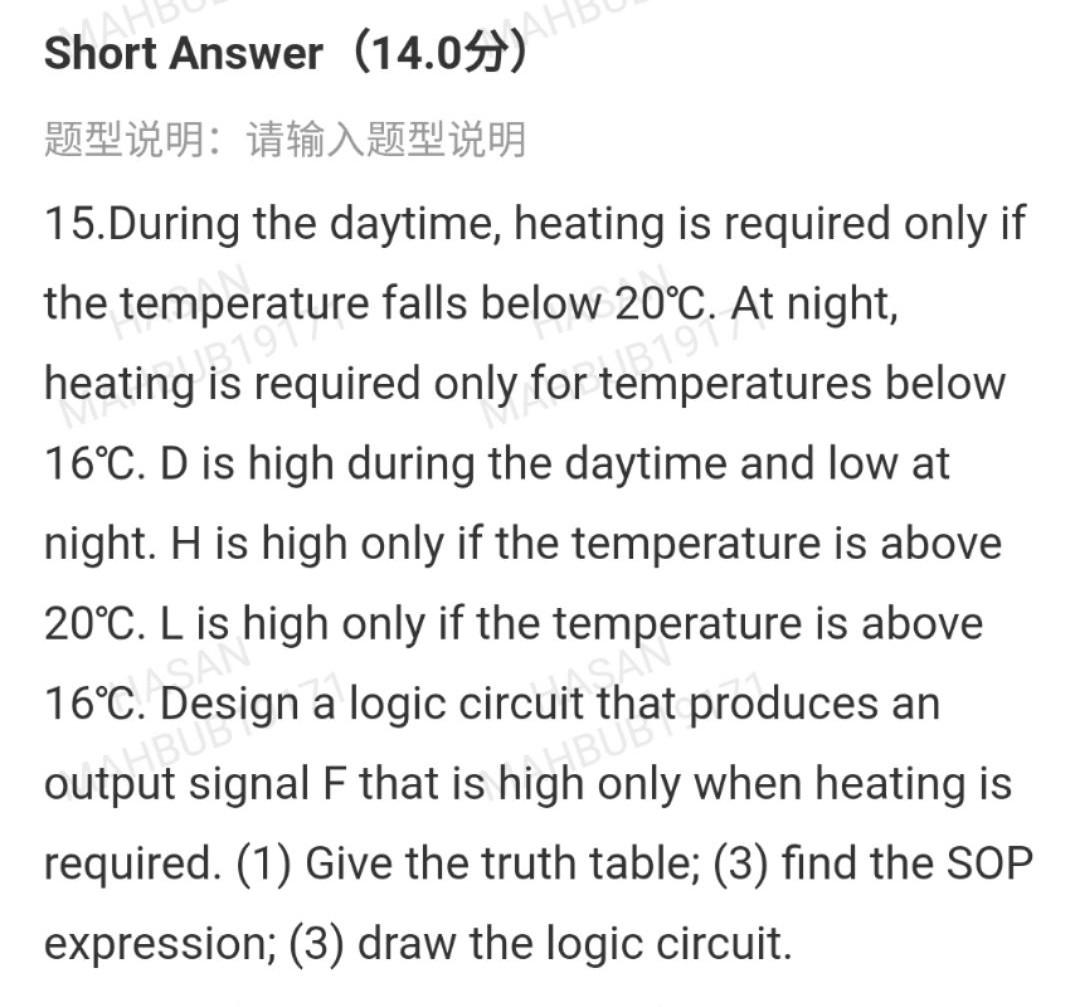 solved-short-answer-14-09-wah-wah-heax-perature-falls-chegg