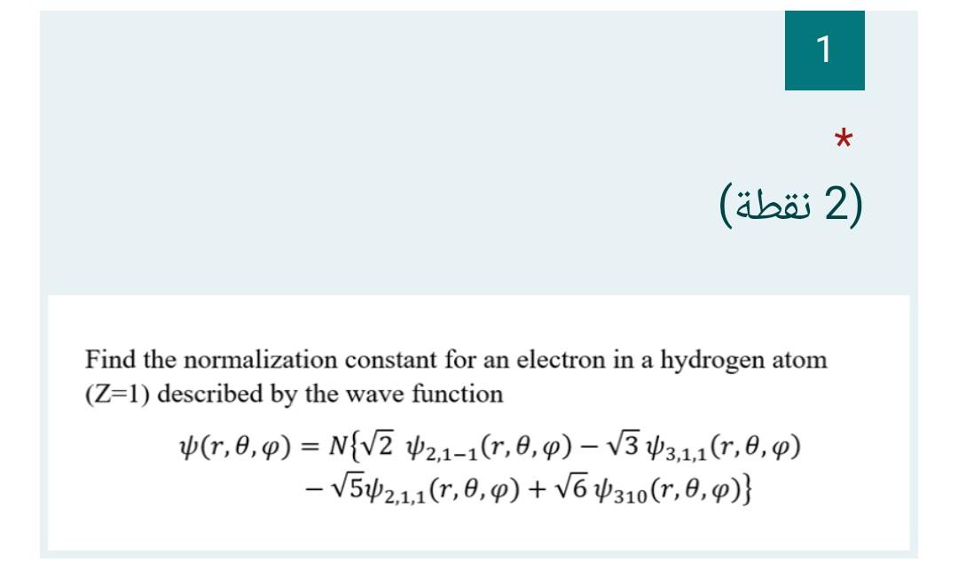 Solved 1 * (2 نقطة) Find the normalization constant for an | Chegg.com