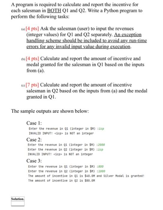Solved SECTION A: TRUE OR FALSE (10 marks.) Determine | Chegg.com