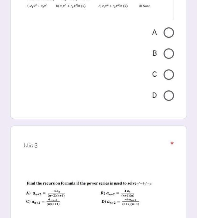 Solved A X Cxx B C Cxxin X Cx Cxxin X D