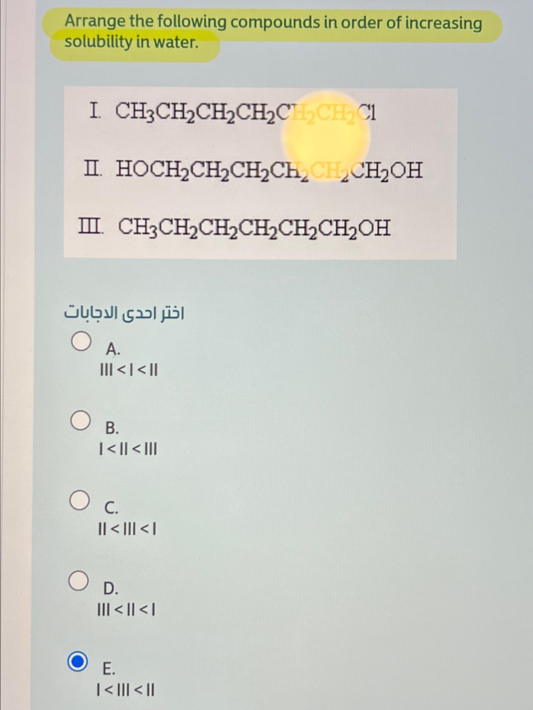 Solved Arrange the following compounds in order of | Chegg.com