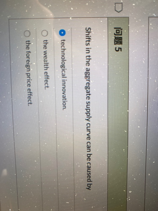 Solved 025 Shifts in the aggregate supply curve can be