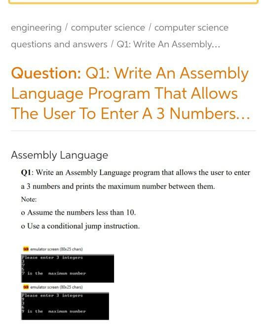 Solved engineering / computer science / computer science | Chegg.com