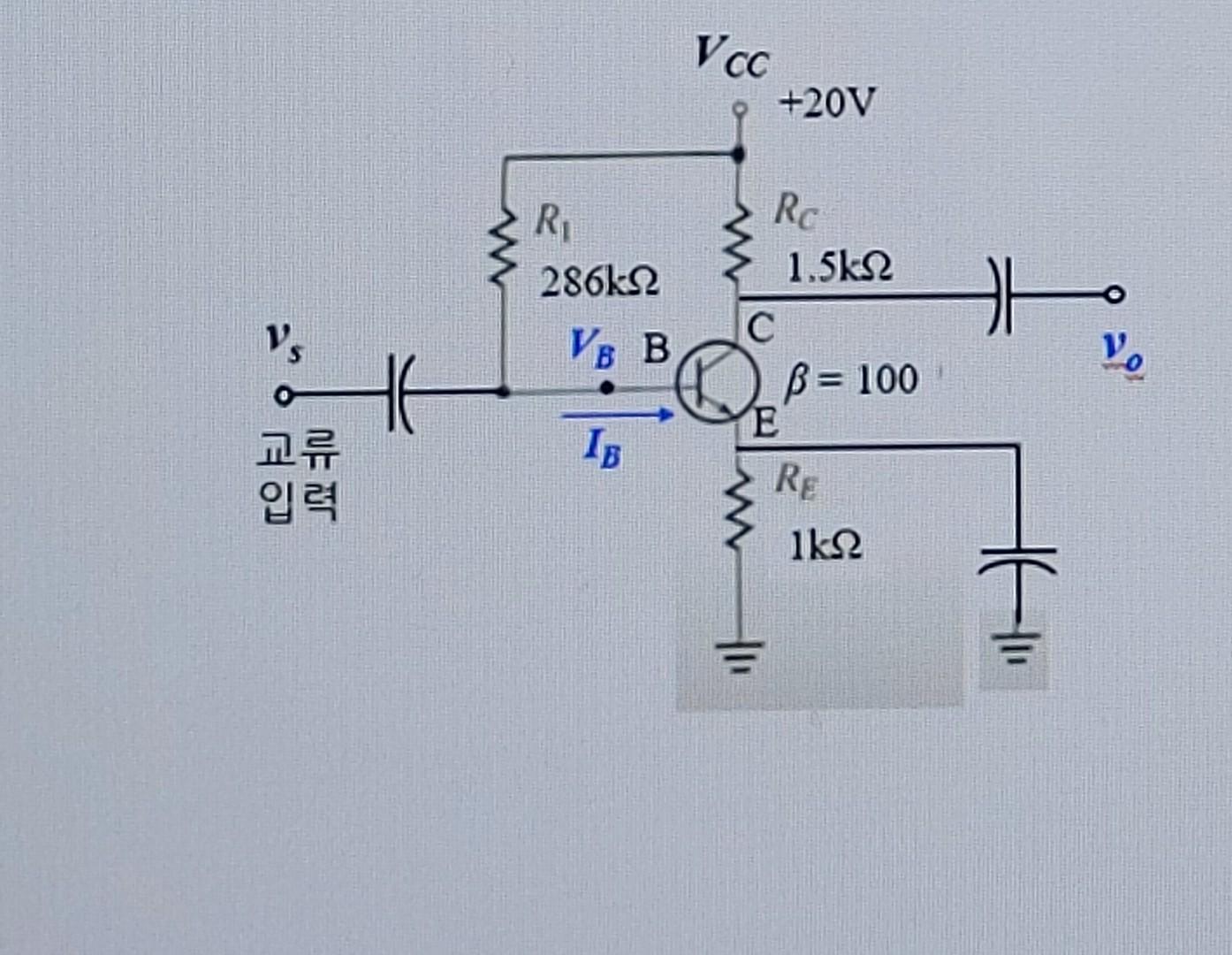 Solved a)find and draw AC equivalent circuit b)find input | Chegg.com