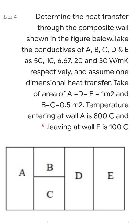 Solved 4 نقاط Determine The Heat Transfer Through The Chegg Com
