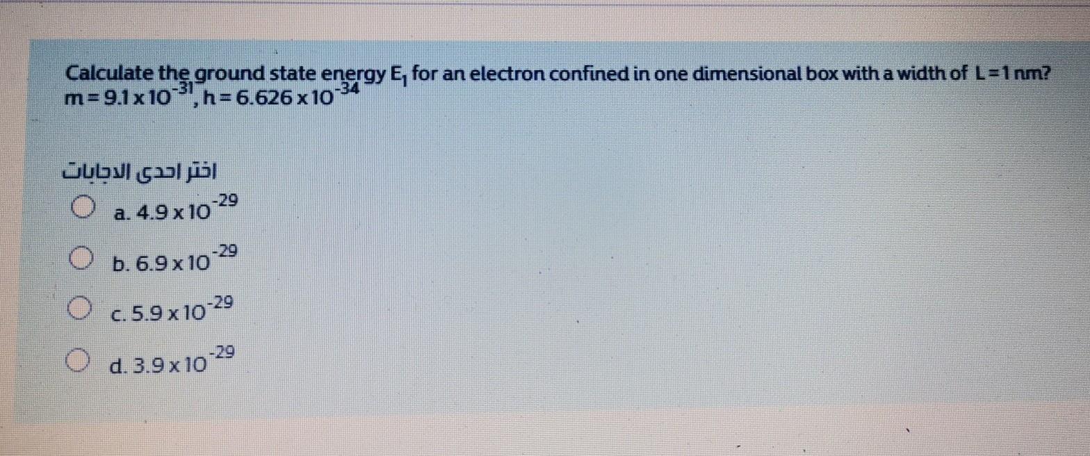 Solved Calculate the ground state energy E, for an electron | Chegg.com