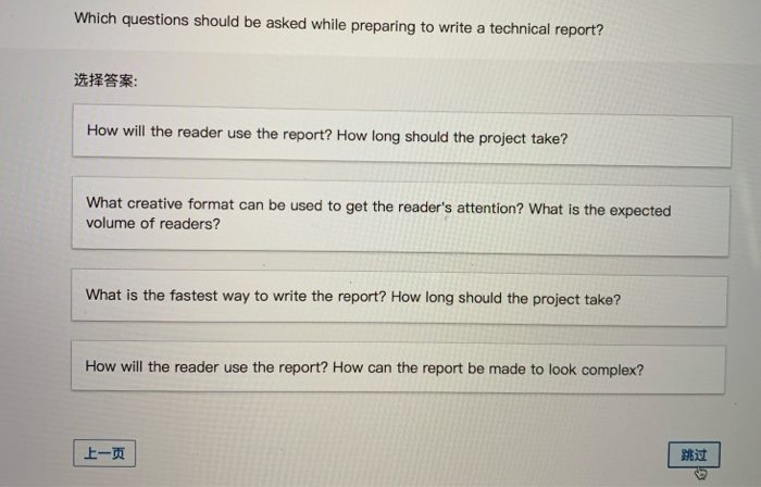 Which questions should be asked while preparing to write a technical report? *** How will the reader use the report? How long