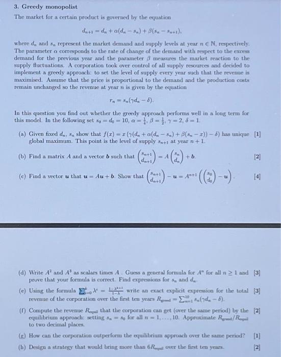 Solved please give the answer step by step with calculations | Chegg.com