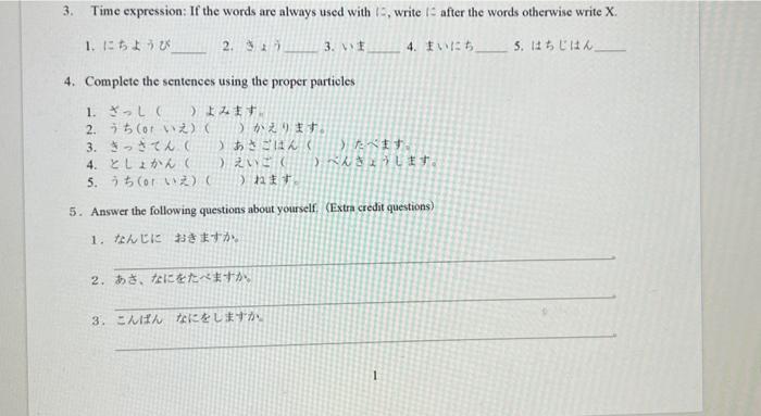 What is the meaning of Nmmm 他のお店はあいてる? - Question about Japanese