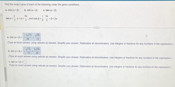 Solved Please help with part C simplify the answer as much | Chegg.com