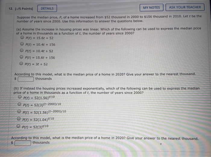 Solved 12. [/5 Points) DETAILS MY NOTES ASK YOUR TEACHER