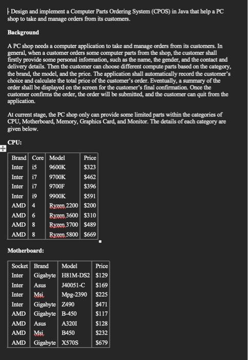 Solved Design and implement a Computer Parts Ordering System | Chegg.com