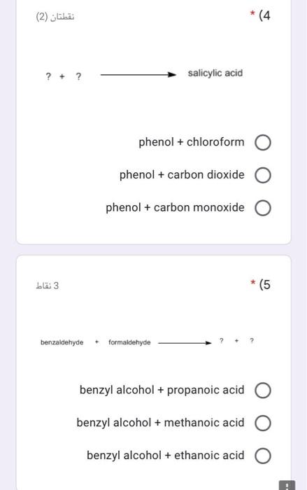 Solved نقطتان (2) salicylic acid phenol + chloroform phenol | Chegg.com
