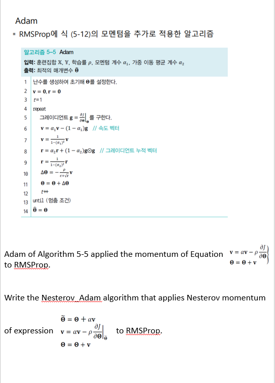 Solved Adam of Algorithm 5-5 applied the momentum of | Chegg.com