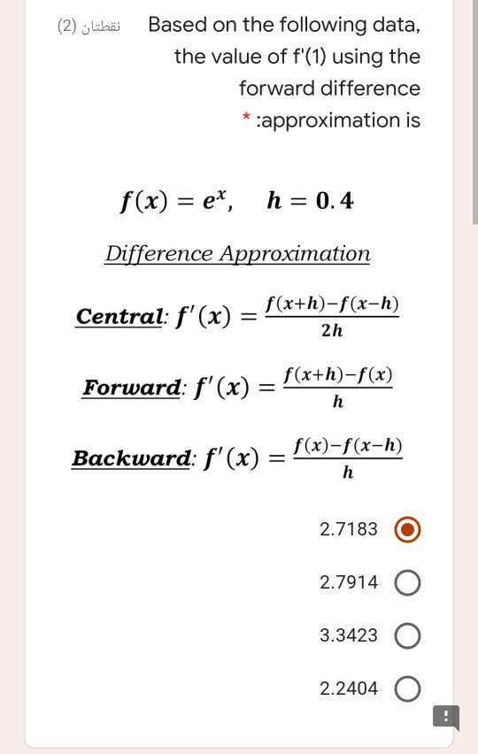 Solved نقطة واحدة Based on the following data, to find