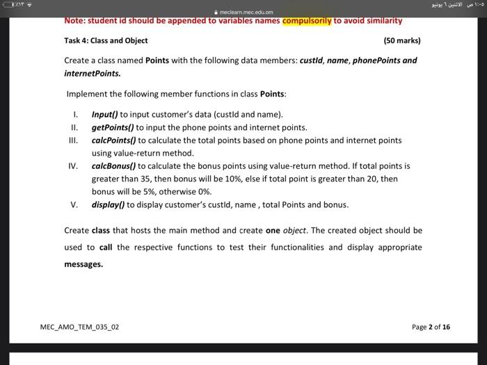 Solved EXIT الانس 6 يونيو meclearn.mec.edu.om Note: student | Chegg.com