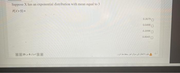 Solved Assume X is normally distributed with a mean of 10 | Chegg.com