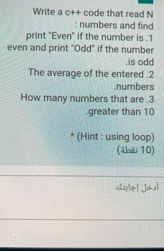 Solved Write a c++ code that read N : numbers and find print | Chegg.com