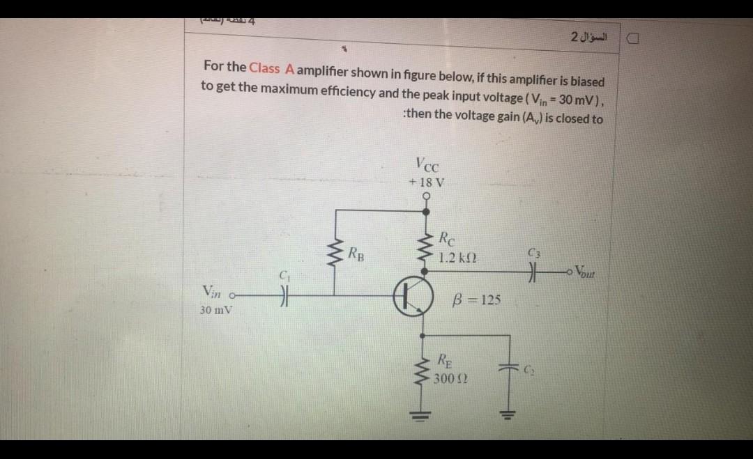 Solved السؤال 2 For the Class A amplifier shown in figure | Chegg.com