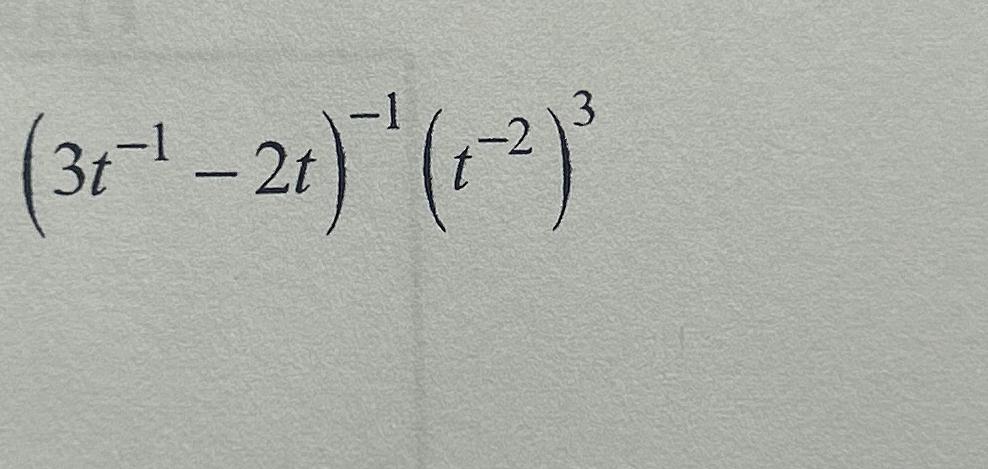 от 3 до 7 t 1 ⁄ 2 это сколько
